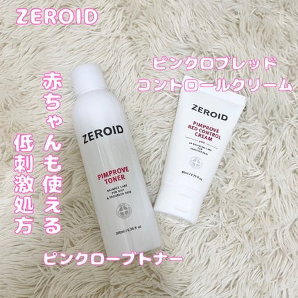 ピンプローブトナー/ZEROID/化粧水を使ったクチコミ(1枚目)