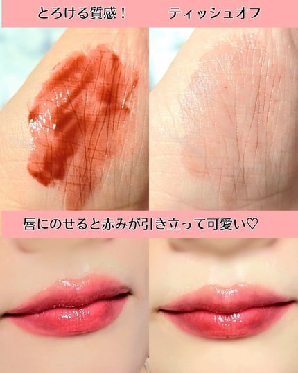 ボリューマイジングフォンデュリップ/Coralhaze/口紅を使ったクチコミ(5枚目)