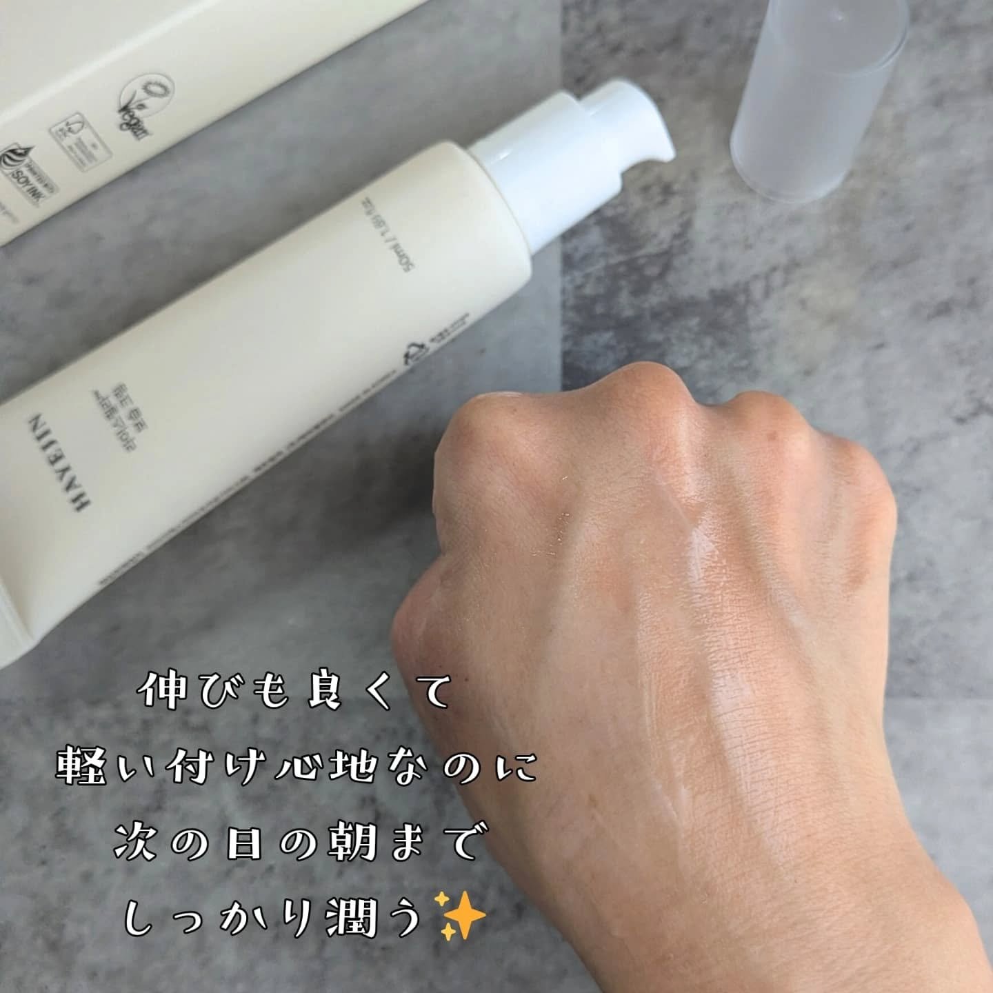 ライスピラー保湿クリーム/HAYEJIN/フェイスクリームを使ったクチコミ（3枚目）