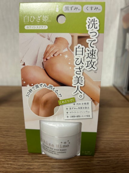 恋するおしり ヒップケアソープ/ペリカン石鹸/バスト・ヒップケアを使ったクチコミ(2枚目)