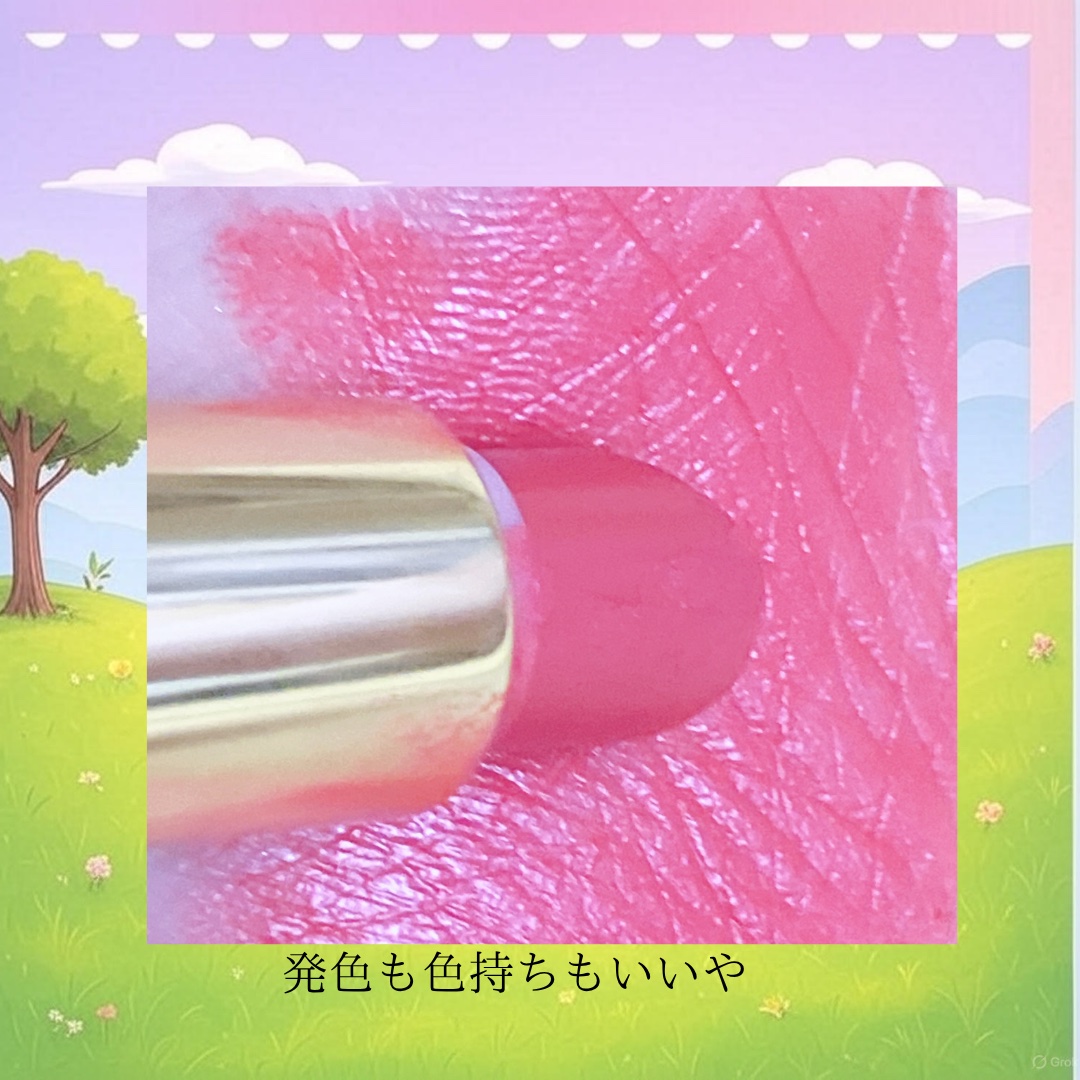 ラスティング リップカラーN 501 オレンジ系/CEZANNE/口紅を使ったクチコミ（2枚目）