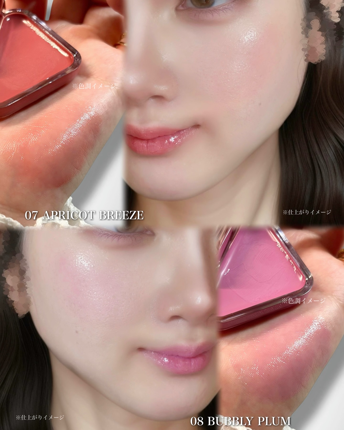 エッセンシャル リップチーク タップ/CLIO/ジェル・クリームチークを使ったクチコミ（3枚目）