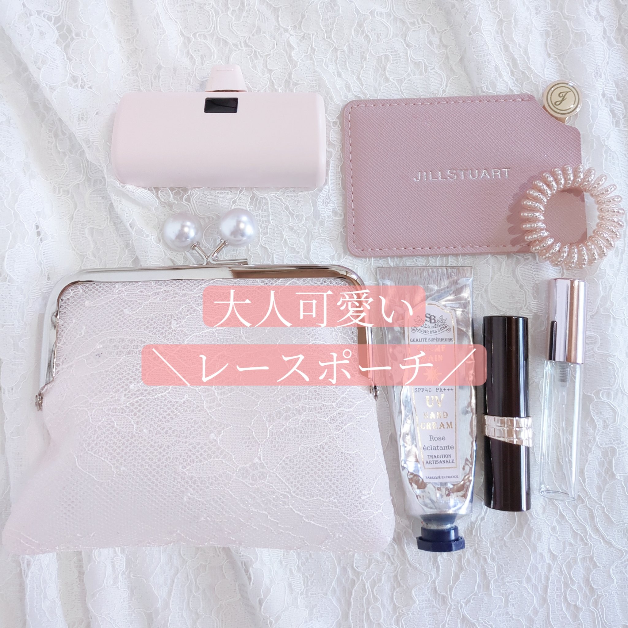 UVハンドクリーム ローズ エクラタントゥ/サンタール・エ・ボーテ/日焼け止めクリームを使ったクチコミ（1枚目）