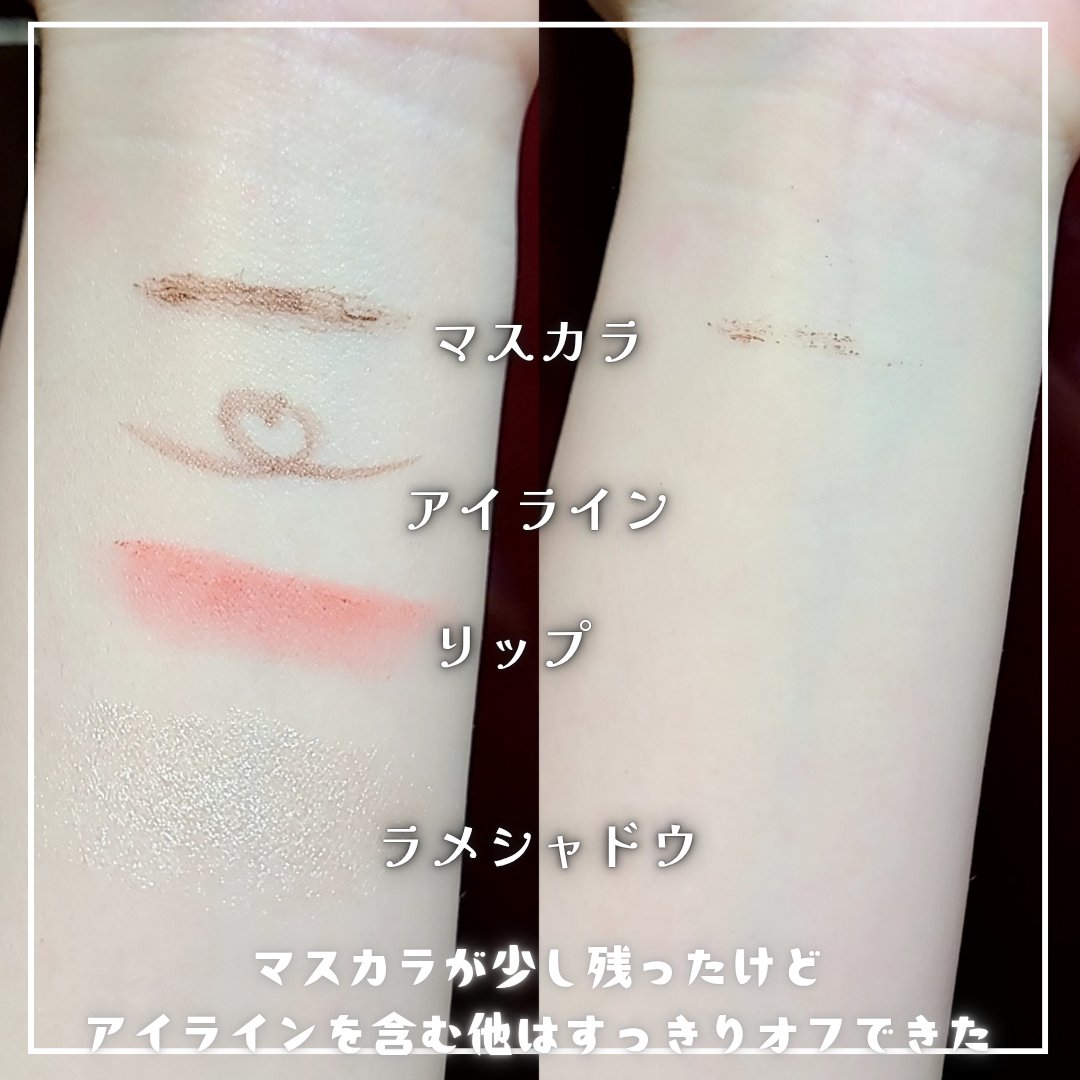 バブルクレンジング ロイヤルホワイトティー/OHIKARI/クレンジングクリームを使ったクチコミ（2枚目）