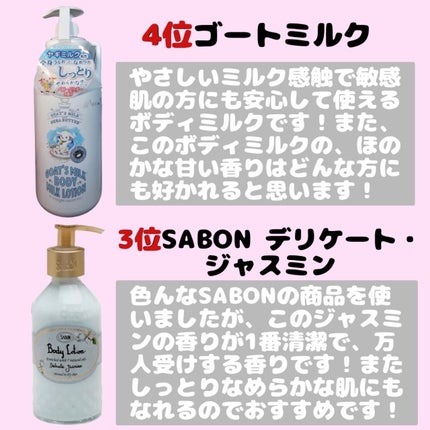 ボディミルクローション ピュアシャンプーの香り/フィアンセ/ボディローションを使ったクチコミ(4枚目)