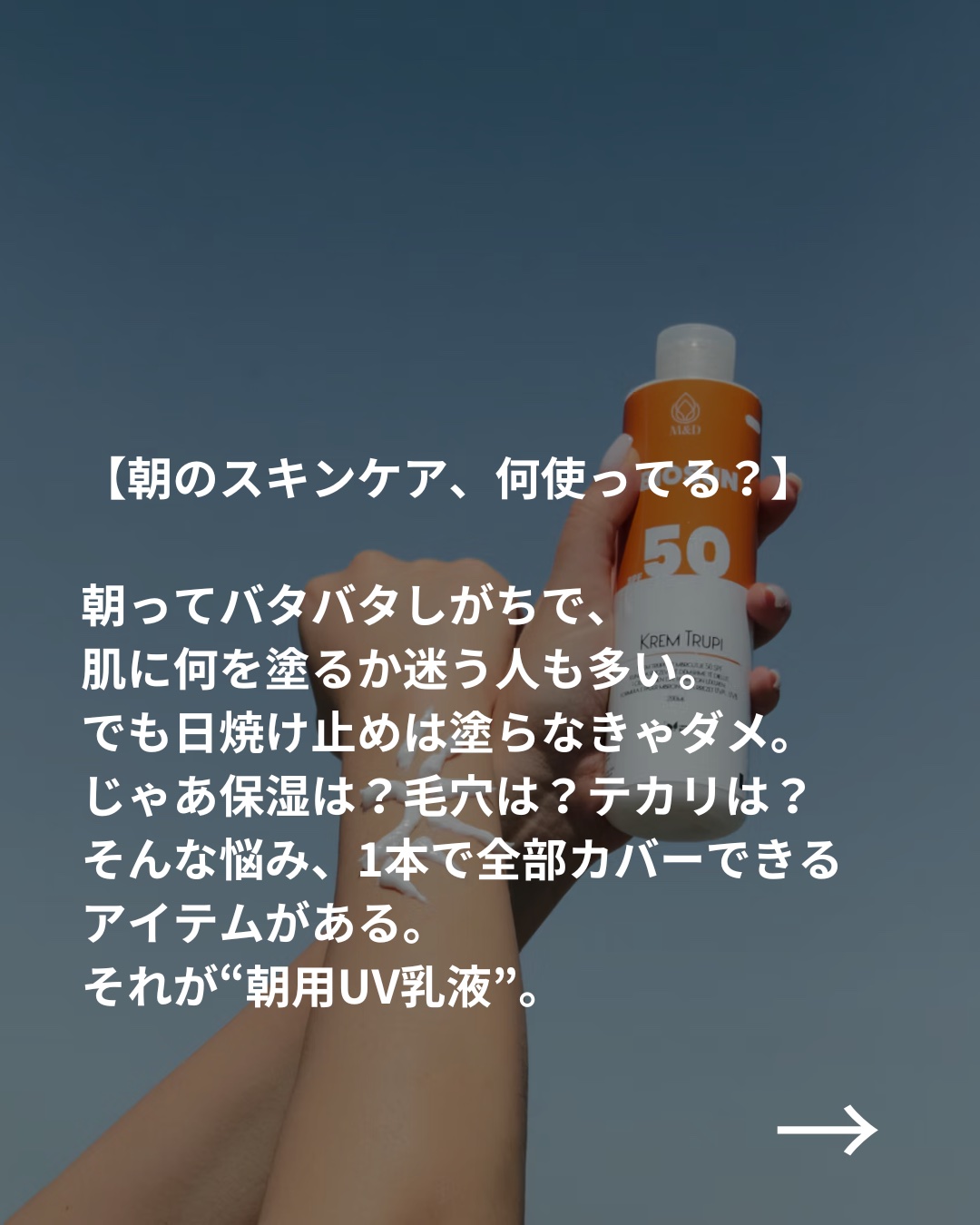 メラノCC ディープデイケアUV乳液/メラノCC/日焼け止めミルクを使ったクチコミ（2枚目）