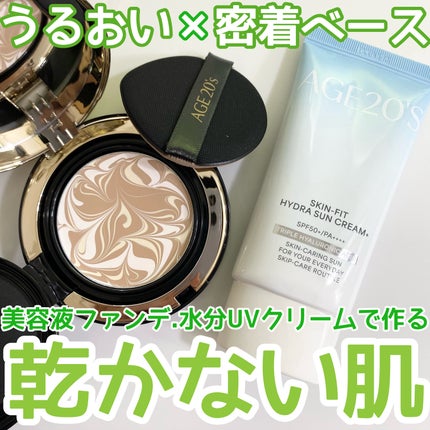 SIGNATURE ESSENCE COVER PACT /AGE20’s/クリーム・エマルジョンファンデーションを使ったクチコミ(1枚目)