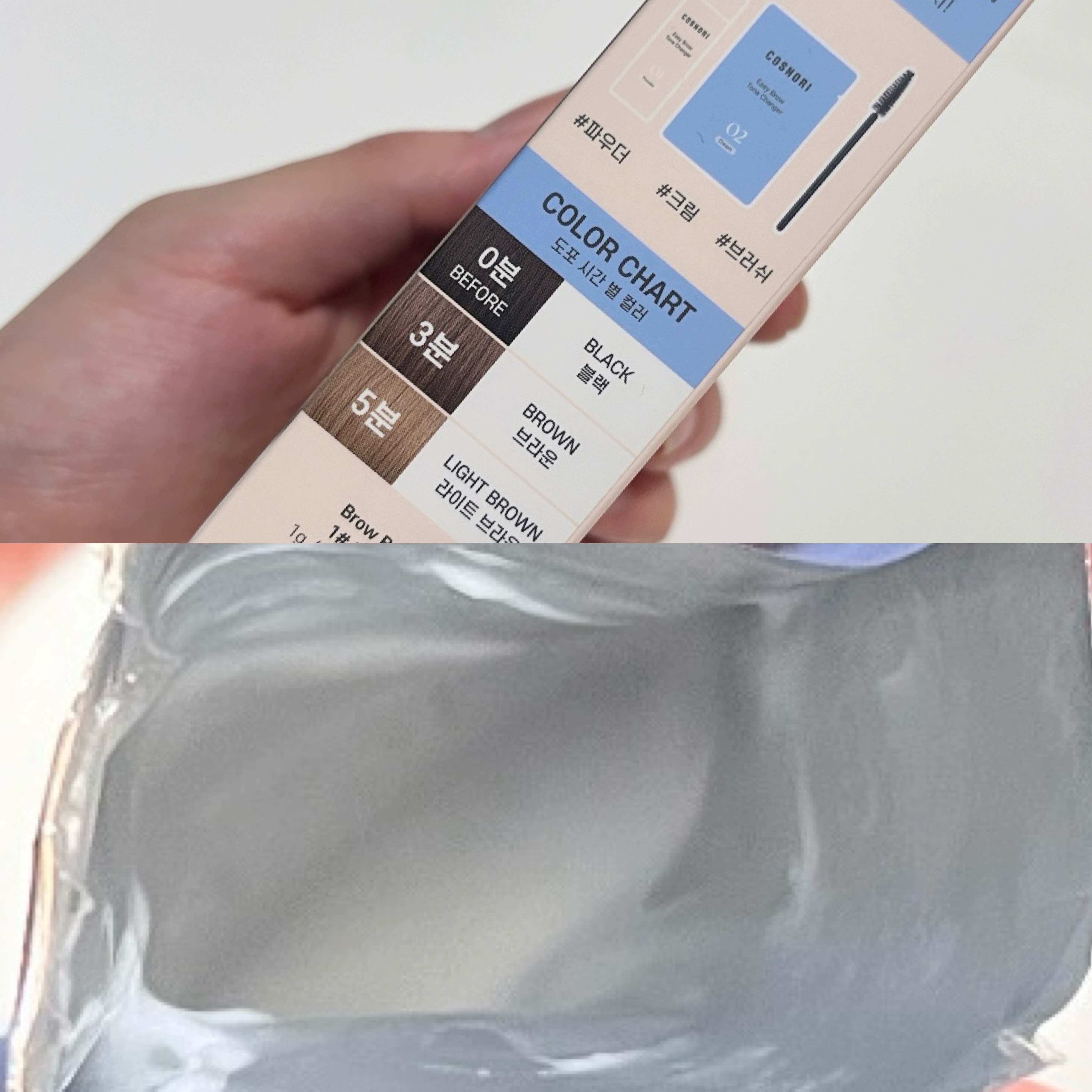 イージーブロウトーンチェンジャー/COSNORI/その他アイブロウを使ったクチコミ（3枚目）