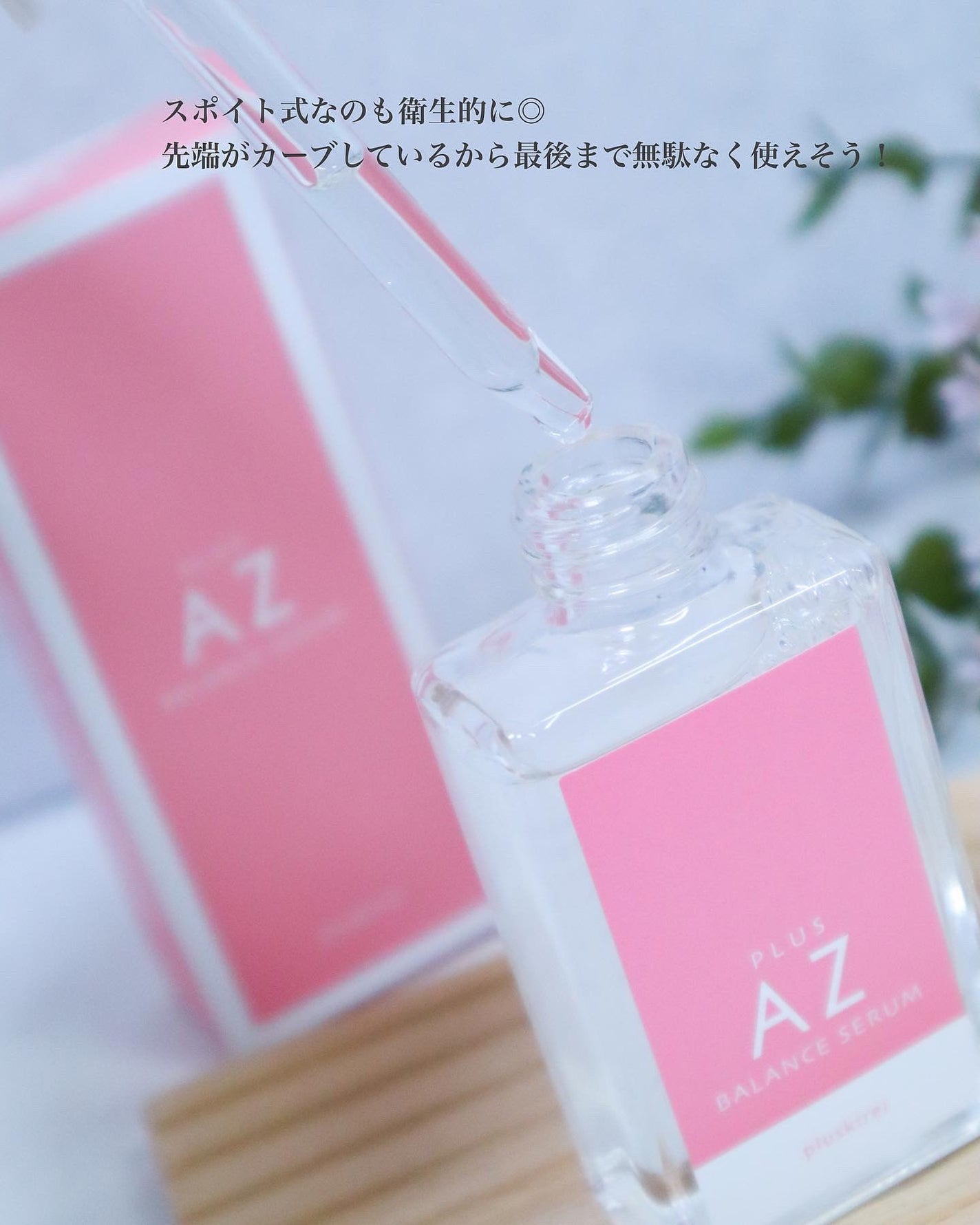 chichannnnð§žãã©ãã100 on LIPS ããã©ã¹ãã¬ã€ãã©ã¹AZãã©ã³ã¹ã»ã©ã ã䜿ã£ãŠã¿ãã®ã§ã¬ãã¥ãŒã..ãïŒ3æç®ïŒ