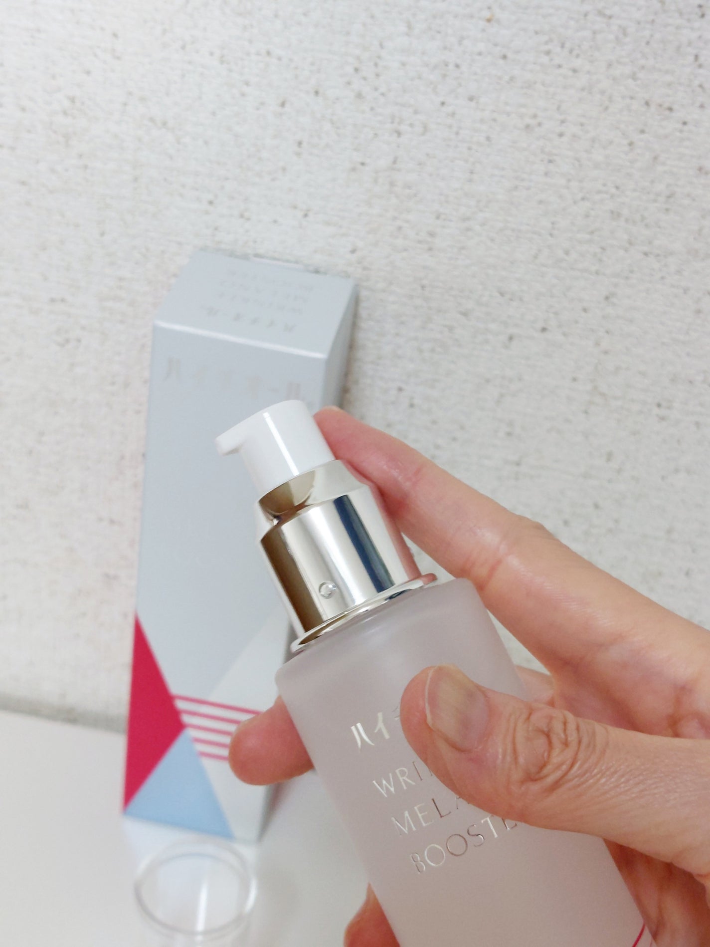 ハイチオール リンクルメラノブースター(薬用導入美容液)/エスエス製薬/美容液を使ったクチコミ(3枚目)