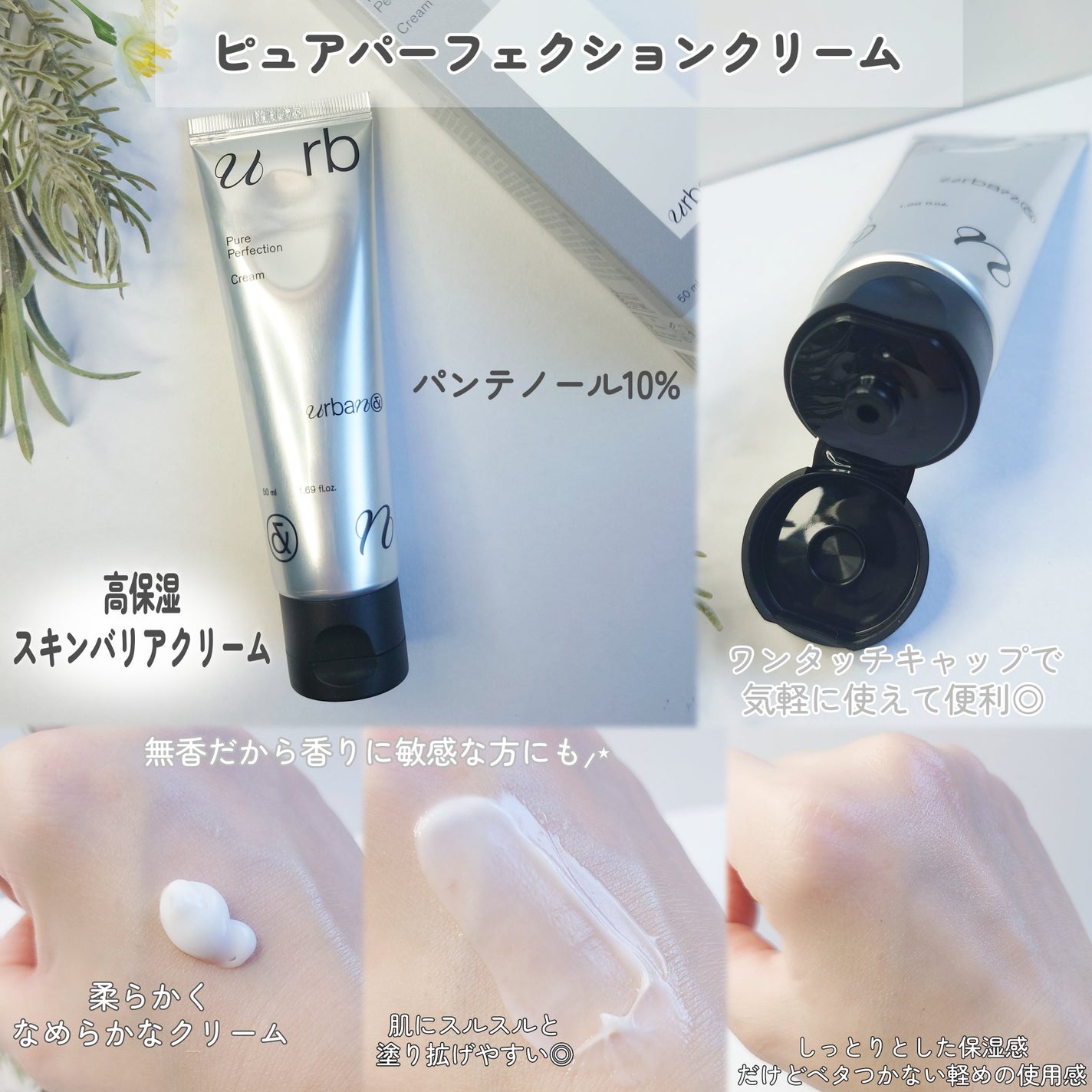 G3ナイアシンセラム/urbanand/美容液を使ったクチコミ(3枚目)