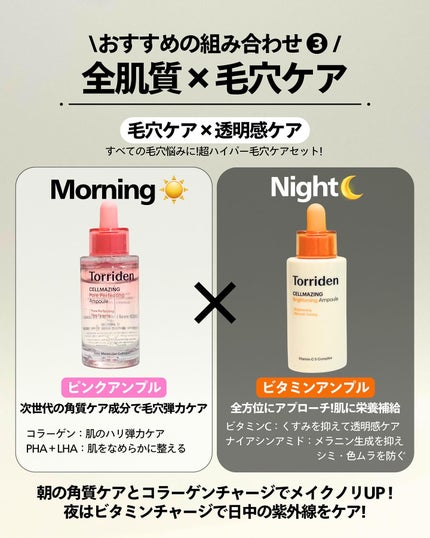 ナラ|毛穴ケアオタク🍓 on LIPS 「(毛穴を綺麗にする方法→@keana_nara)..こんばんは..」(5枚目)