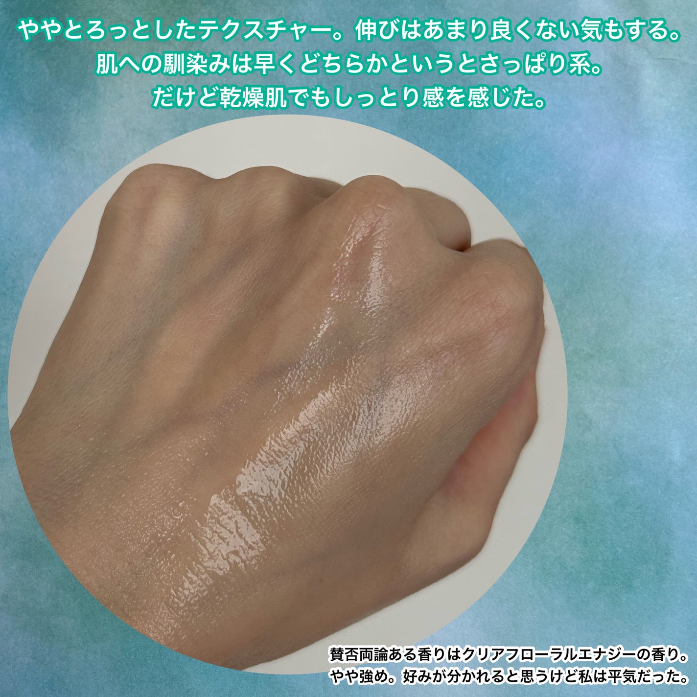 ソフィーナ iP 角層トリートメント 基礎化粧液/SOFINA iP/化粧水を使ったクチコミ(4枚目)