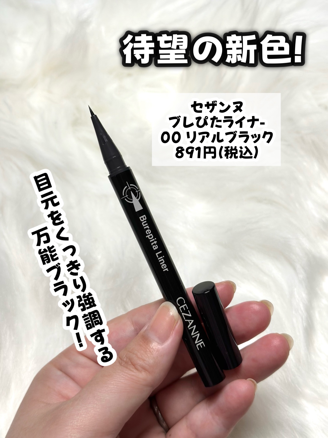 グロウコートマスカラ/CEZANNE/マスカラを使ったクチコミ（3枚目）