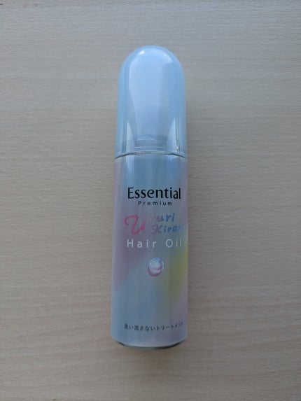 エッセンシャル プレミアム うるりキラリオイル/エッセンシャル/ヘアオイルを使ったクチコミ(4枚目)