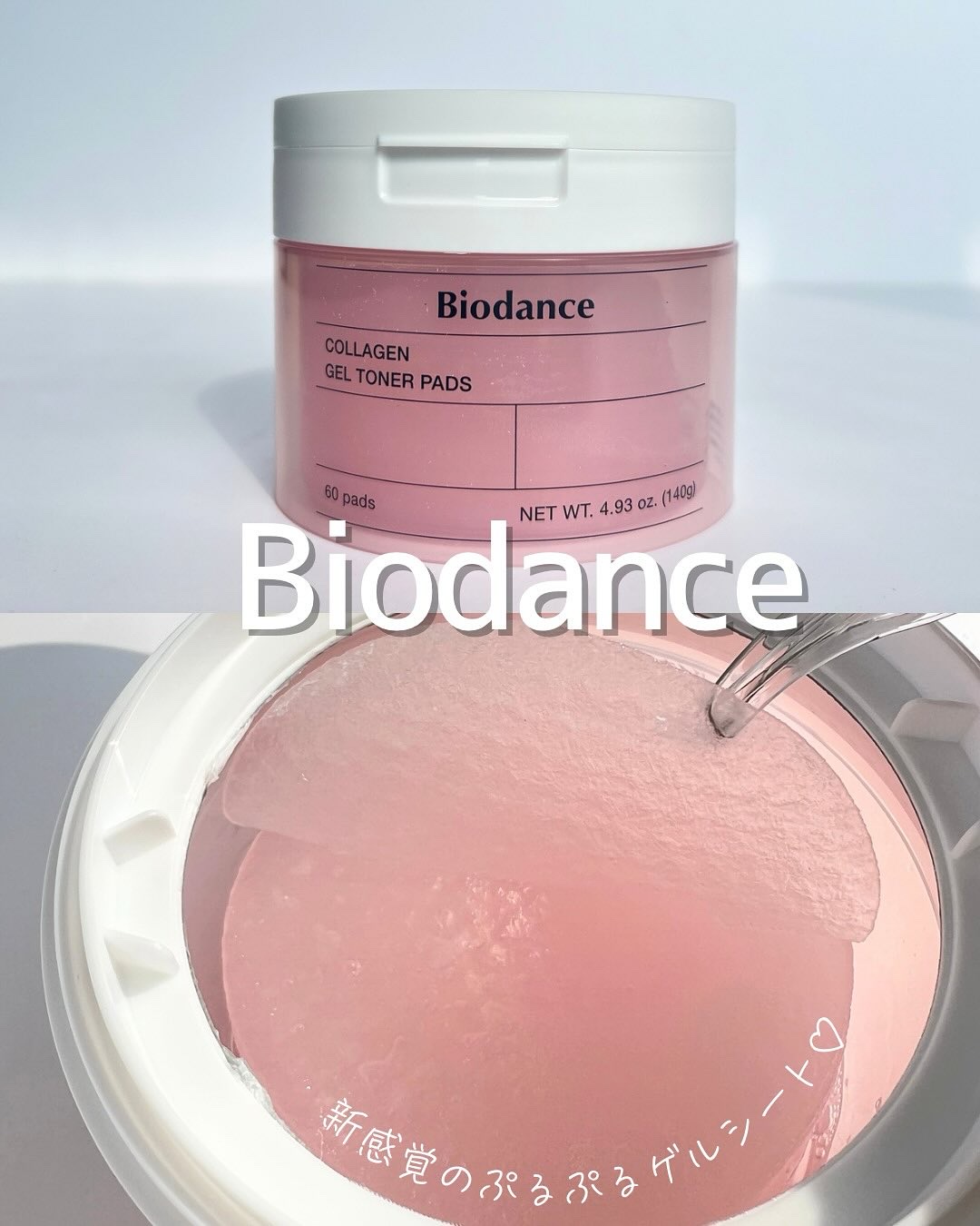 コラーゲンゲルトナーパッド/Biodance/トナーパッドを使ったクチコミ（1枚目）