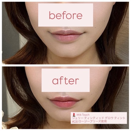 ジェリーフィットティンティッドグロウティント 08 ロージーブリーズ(Rosy Breeze)/Milk Touch/リップティントを使ったクチコミ(2枚目)