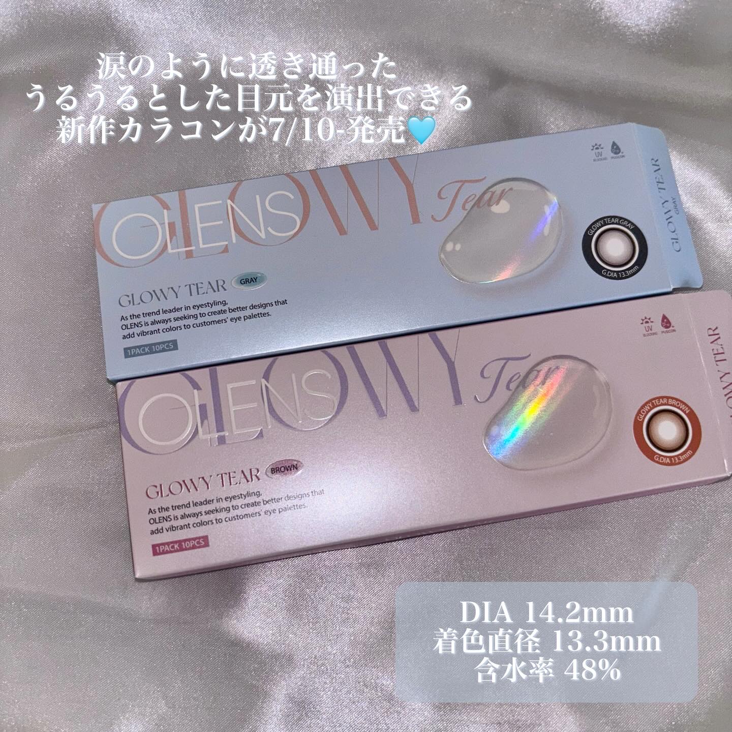 Glowy 1day/OLENS/ワンデー（１DAY）カラコンを使ったクチコミ（2枚目）