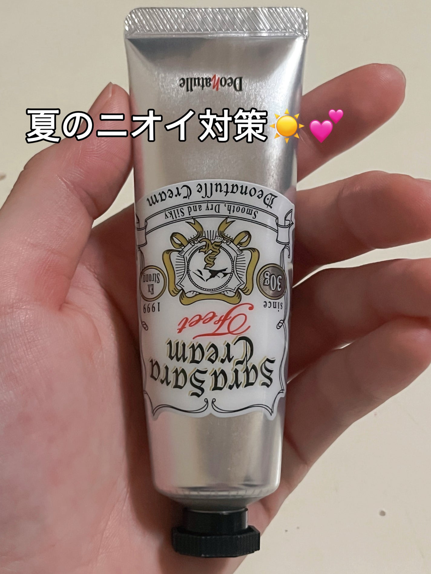 è¬çšè¶³æããããã¯ãªãŒã /ããªããã¥ã¬/ããªãã©ã³ãã»å¶æ±å€ã䜿ã£ãã¯ãã³ãïŒ1æç®ïŒ