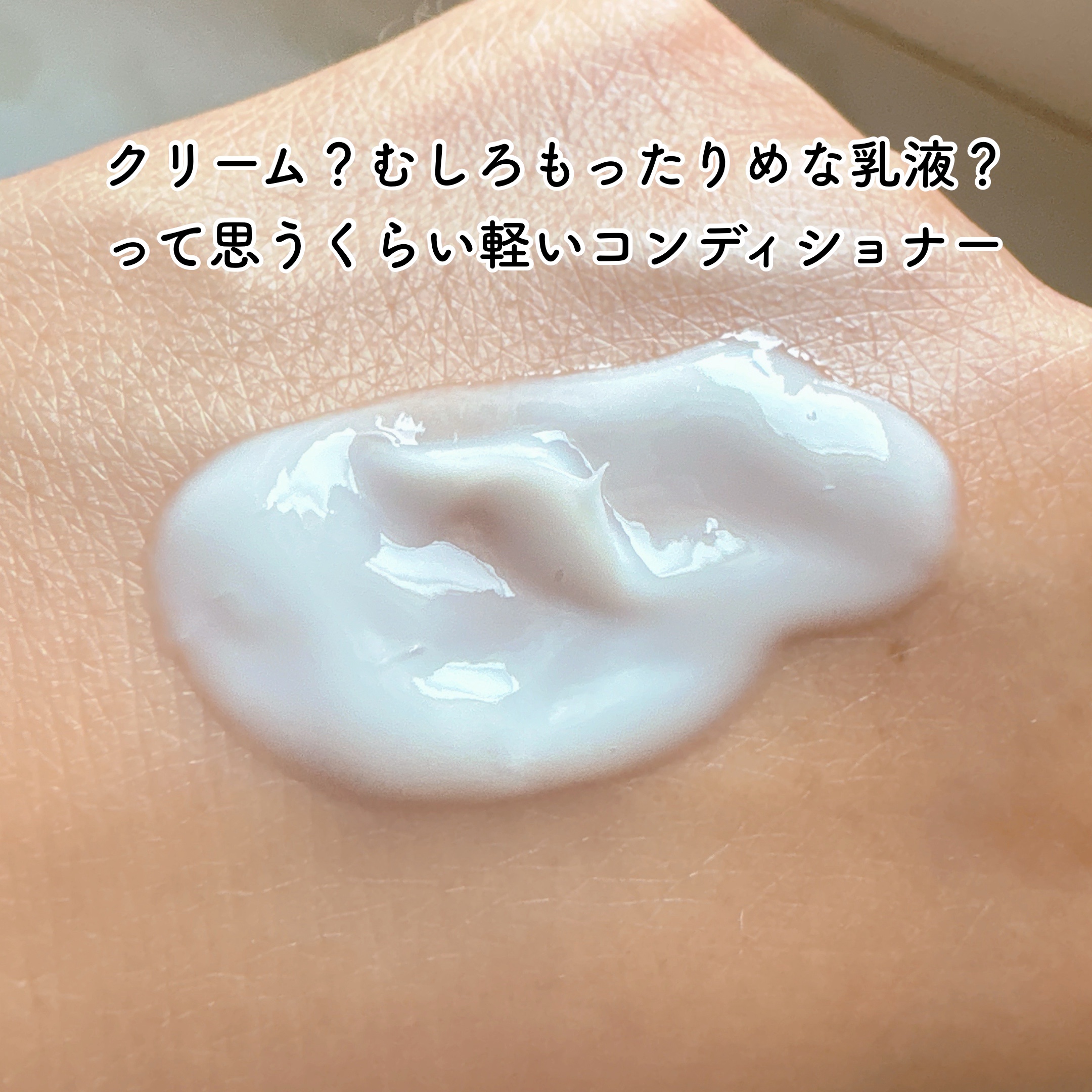 ピュアフレッシュ シャンプー/ コンディショナー シャンプー本体（300mL）/L'OCCITANE/市販シャンプーを使ったクチコミ（3枚目）