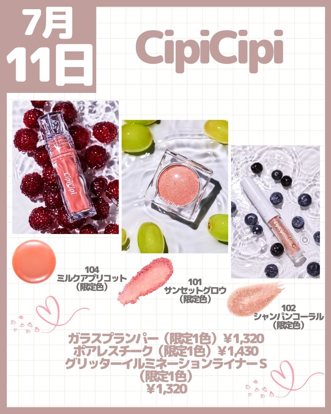 うるおいミントシャワー/リーゼ/プレスタイリング・寝ぐせ直しを使ったクチコミ(3枚目)