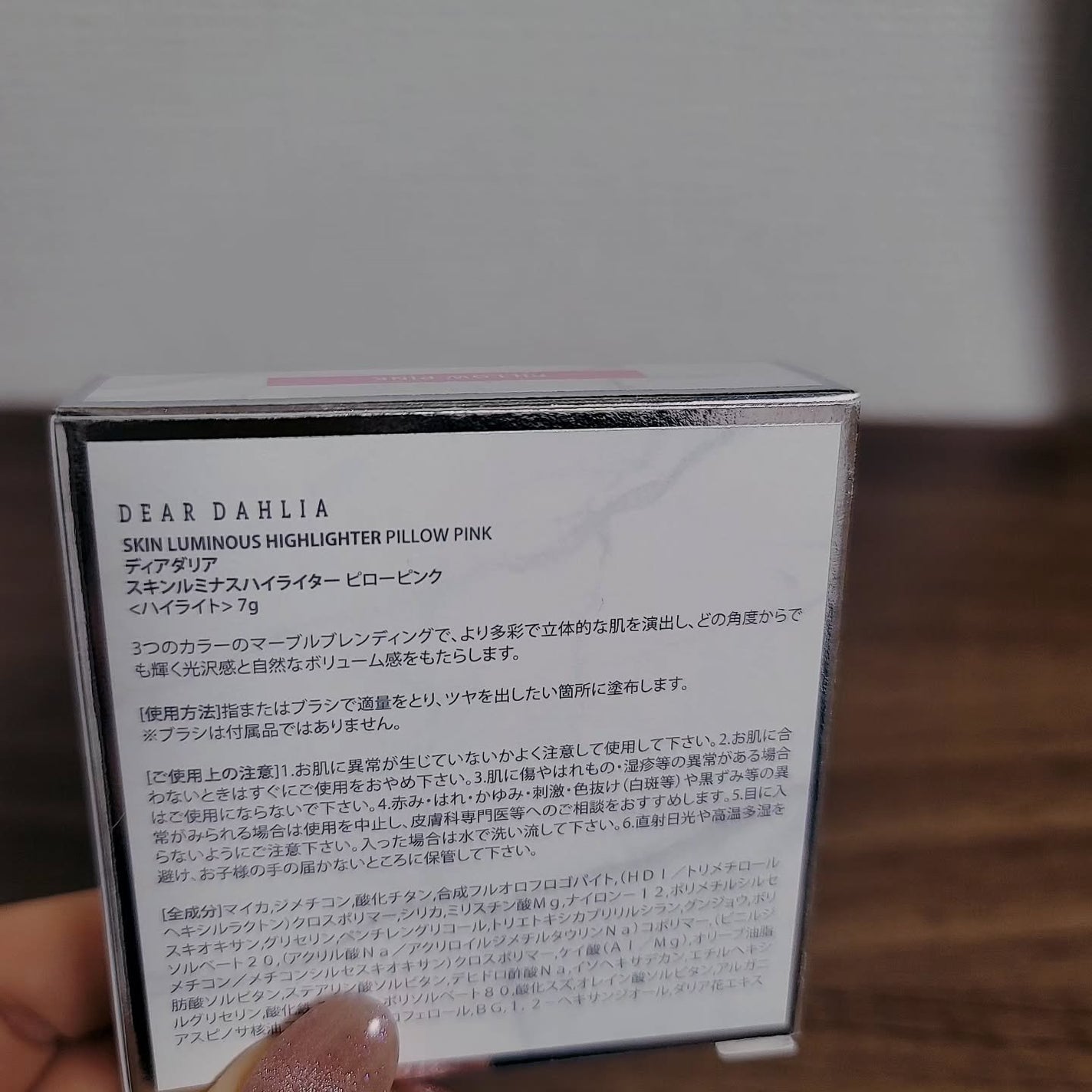 ゆぴコスメ🍑 フォロバ100 on LIPS 「ꕤ︎︎DEARDAHLIAꕤ︎︎@deardahlia_j..」(7枚目)