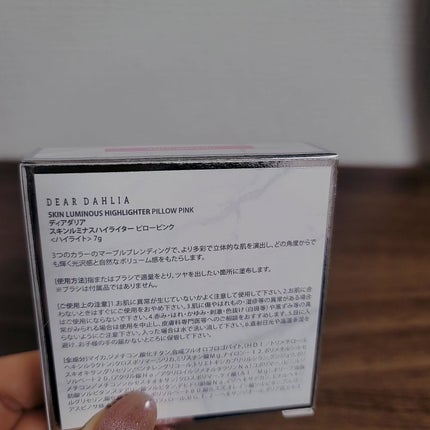 ゆぴコスメ🍑 フォロバ100 on LIPS 「ꕤ︎︎DEARDAHLIAꕤ︎︎@deardahlia_j..」(7枚目)