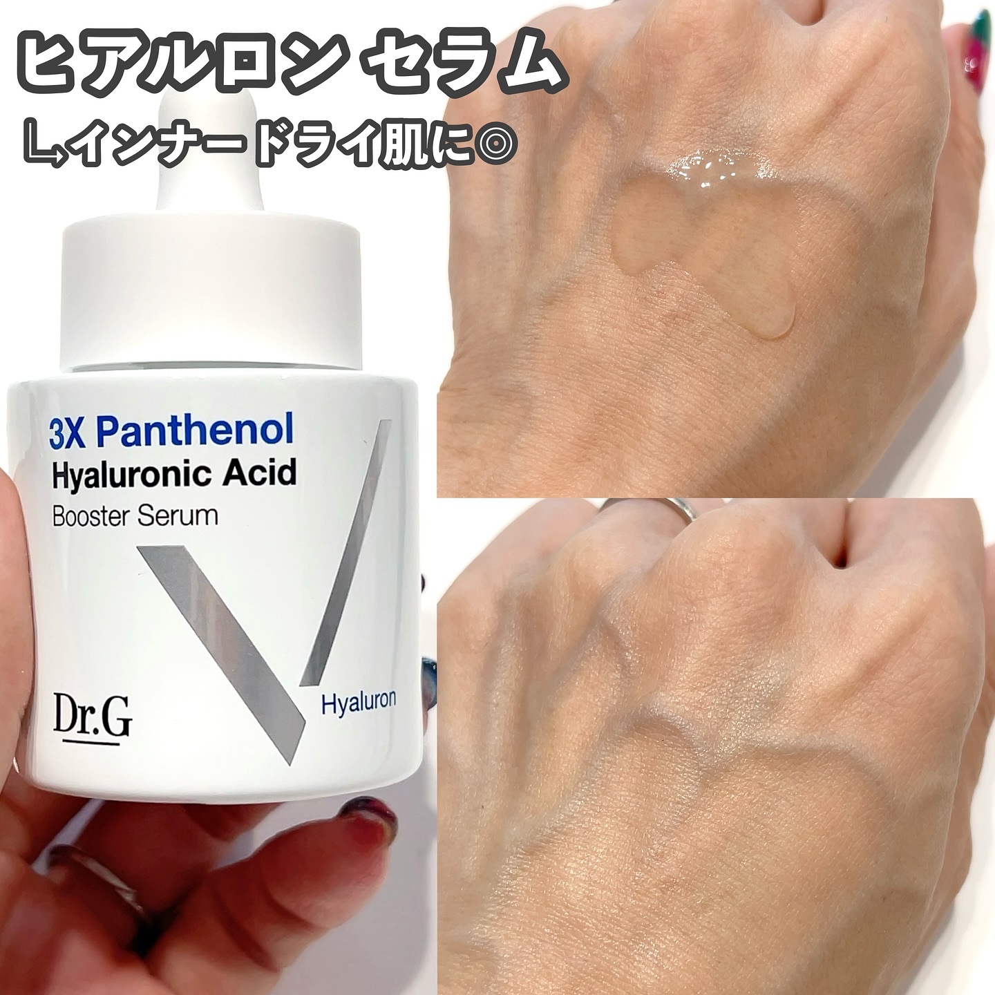 ドクタージー ピュア ビタミンB モイスチャライジングマスク/Dr.G/シートマスク・パックを使ったクチコミ（2枚目）