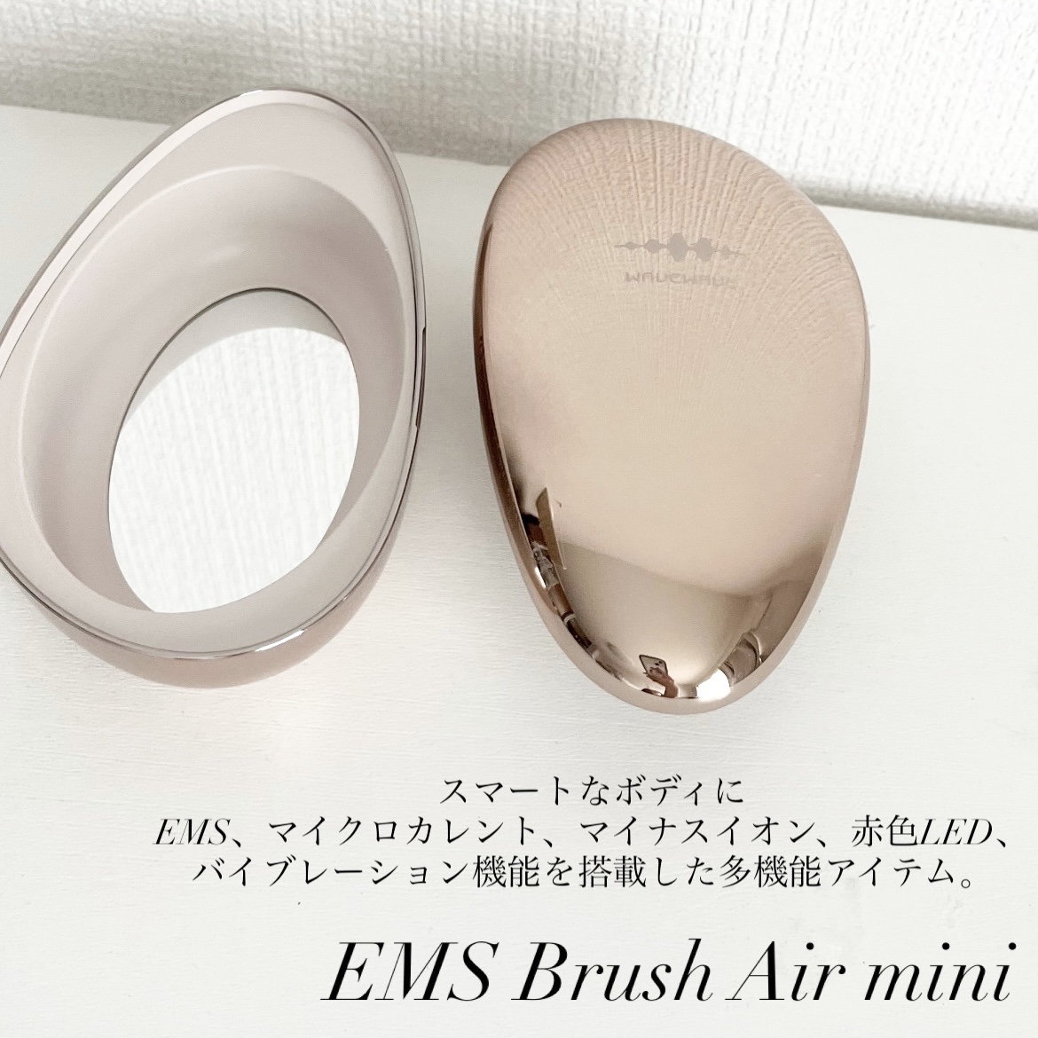 EMS Brush Air mini/WAVEWAVE/ヘアブラシを使ったクチコミ（2枚目）