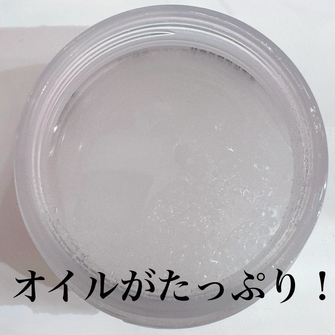 BARTH オイルイン シームレス ボディスクラブ/BARTH/ボディスクラブを使ったクチコミ(3枚目)