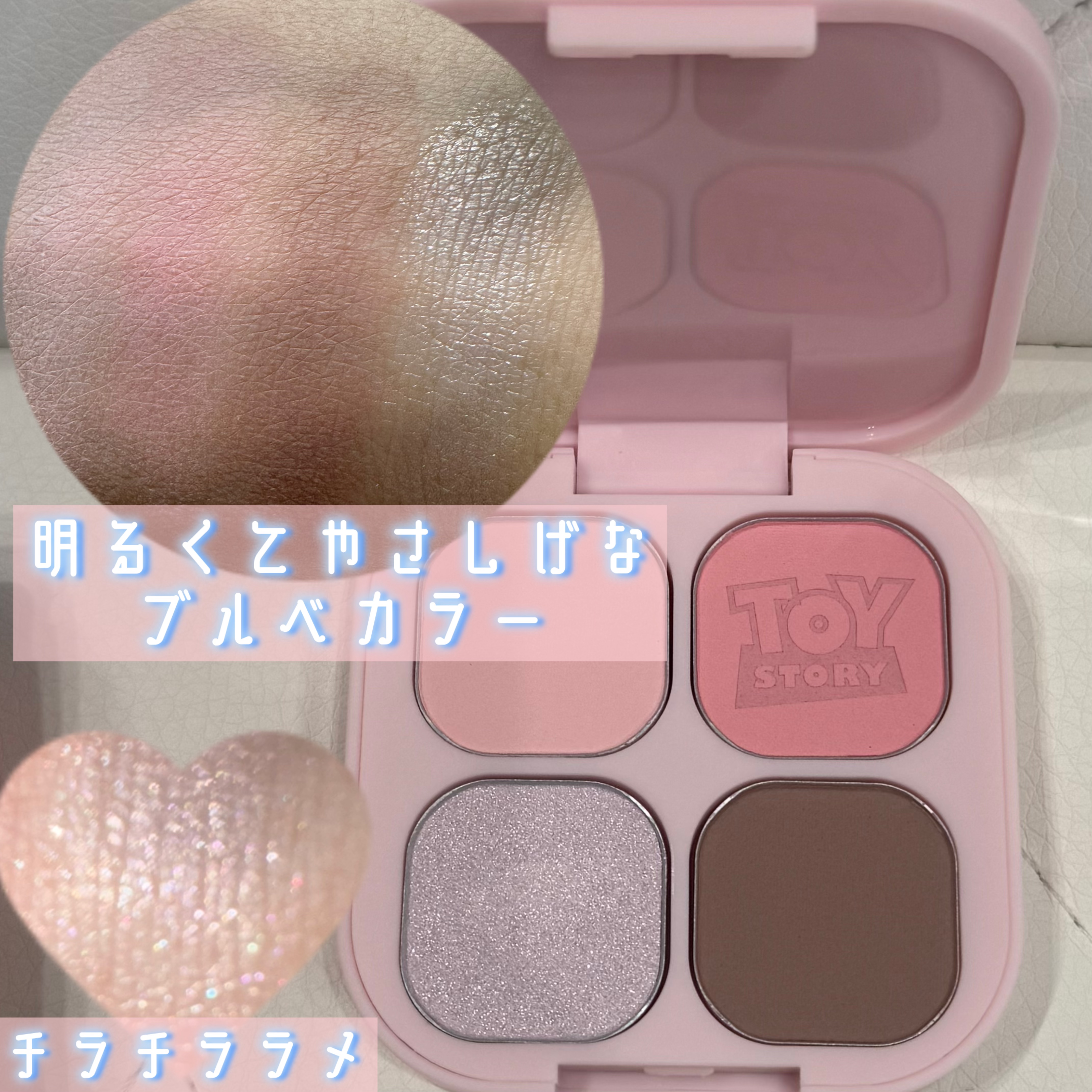 プロアイパレットキューブ/CLIO/アイシャドウパレットを使ったクチコミ（3枚目）