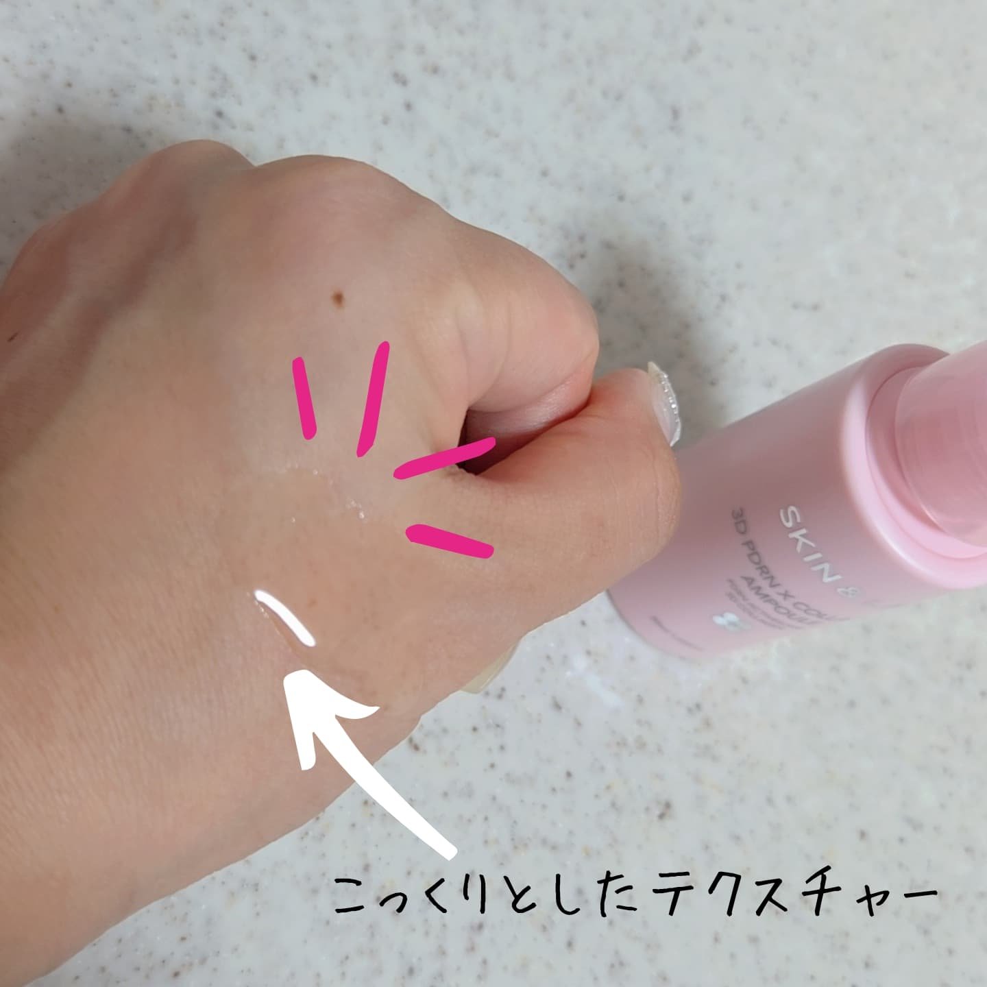 を使ったクチコミ（2枚目）