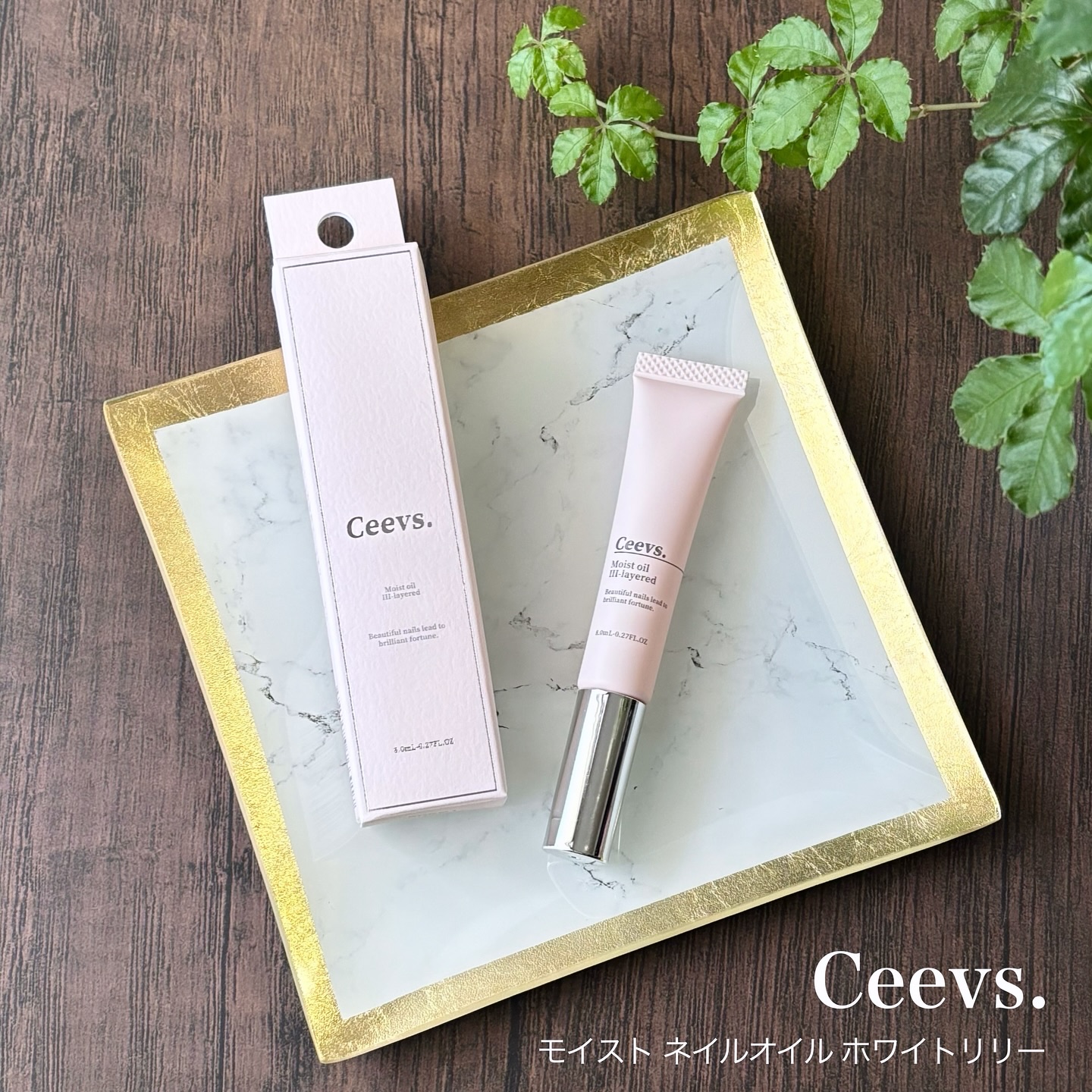 ネイルオイル Ⅲ-layerd/Ceevs./ネイルオイル・トリートメントを使ったクチコミ（1枚目）