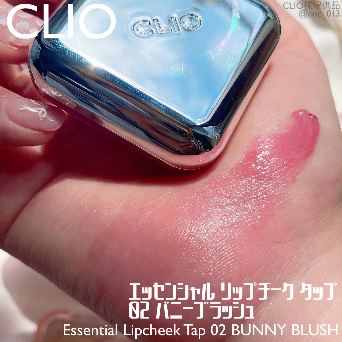 かぴ on LIPS 「...クリオさまからいただきました﹏﹏﹏﹏﹏﹏﹏﹏﹏﹏﹏エッセ..」(2枚目)