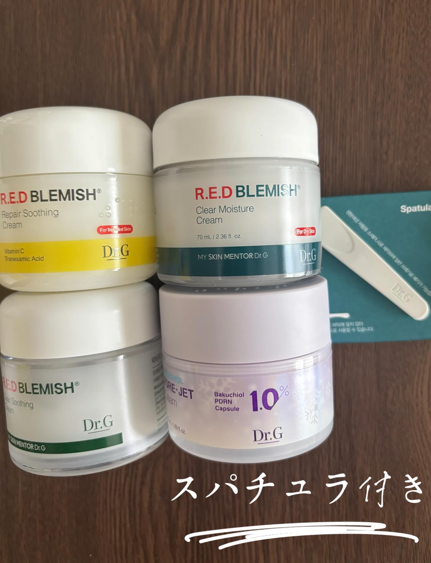 レッドブレミッシュ クリアスージングクリーム/Dr.G/フェイスクリームを使ったクチコミ（2枚目）