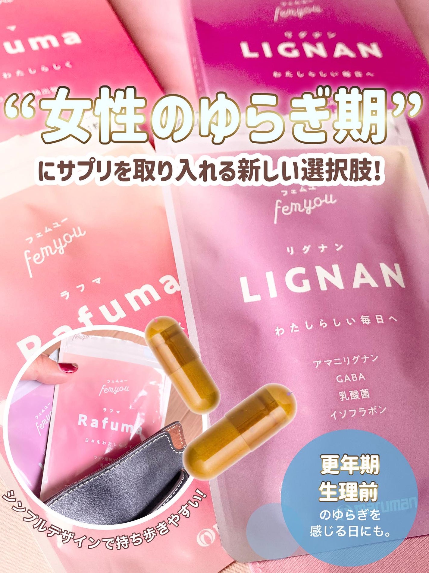 ã¿ããŸðãã©ãã100% on LIPS ãâ女æ§ã®äžèª¿âã¯ãµããªé Œã£ãŠâ£ïžïŒå¥³æ§ç¹æã®æ°æã¡ã身äœã®äž..ãïŒ1æç®ïŒ