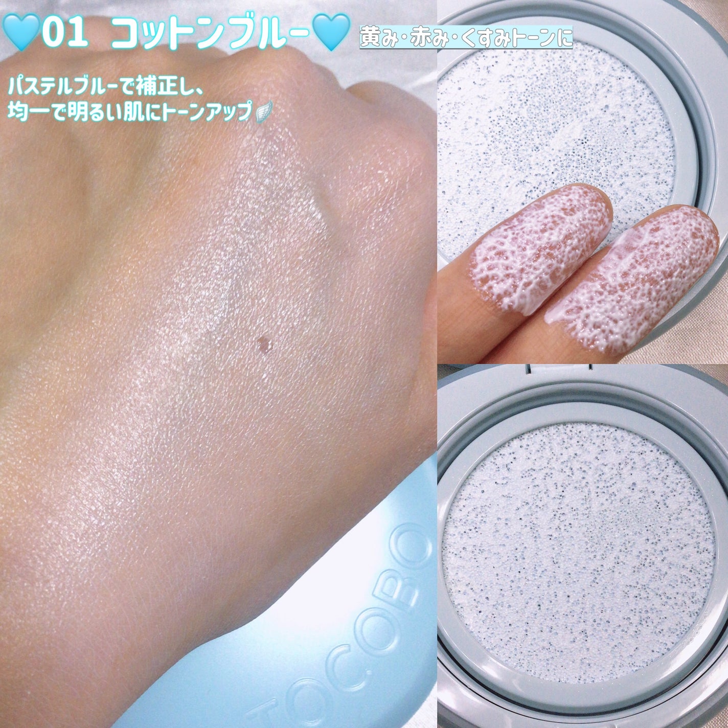 ジューシーベリープランピングリップオイル/TOCOBO/リップグロスを使ったクチコミ(5枚目)