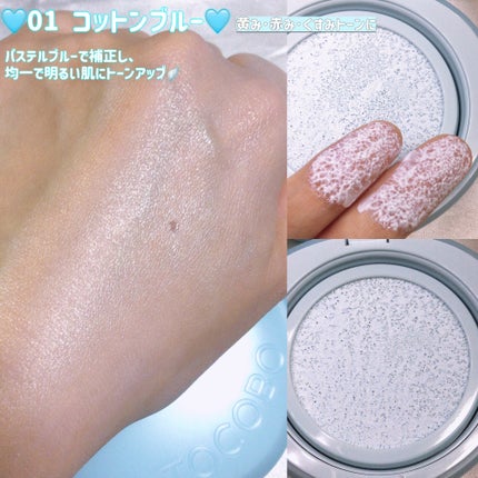 ジューシーベリープランピングリップオイル/TOCOBO/リップグロスを使ったクチコミ(5枚目)