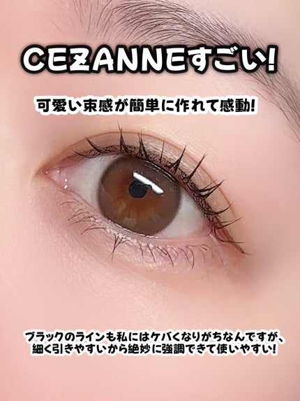 ブレぴたライナー/CEZANNE/アイライナーを使ったクチコミ(8枚目)