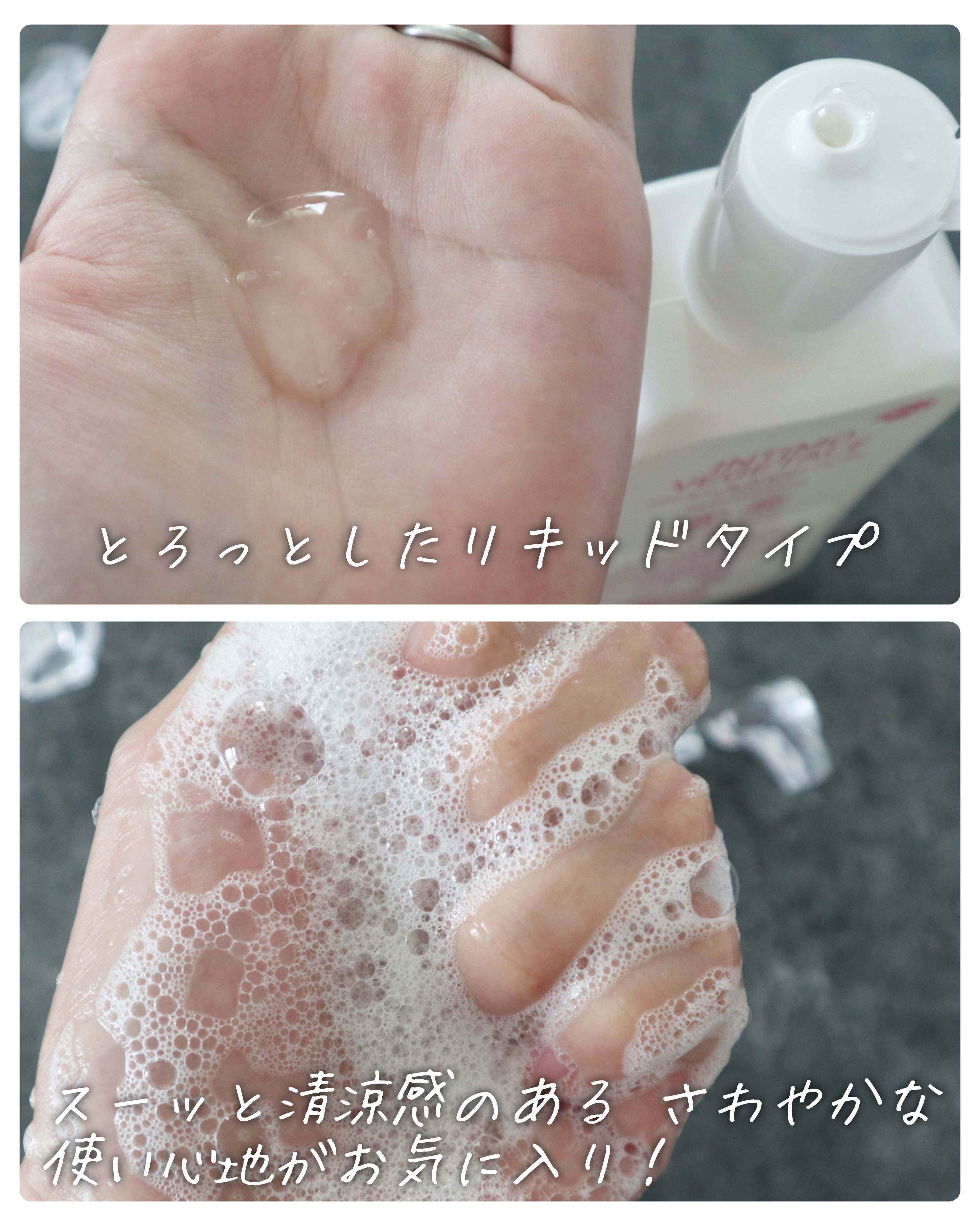 デリケートハイジーンソープ アルジタル デリケートハイジーンソープ トライアル/ARGITAL/デリケートゾーンケアを使ったクチコミ（2枚目）