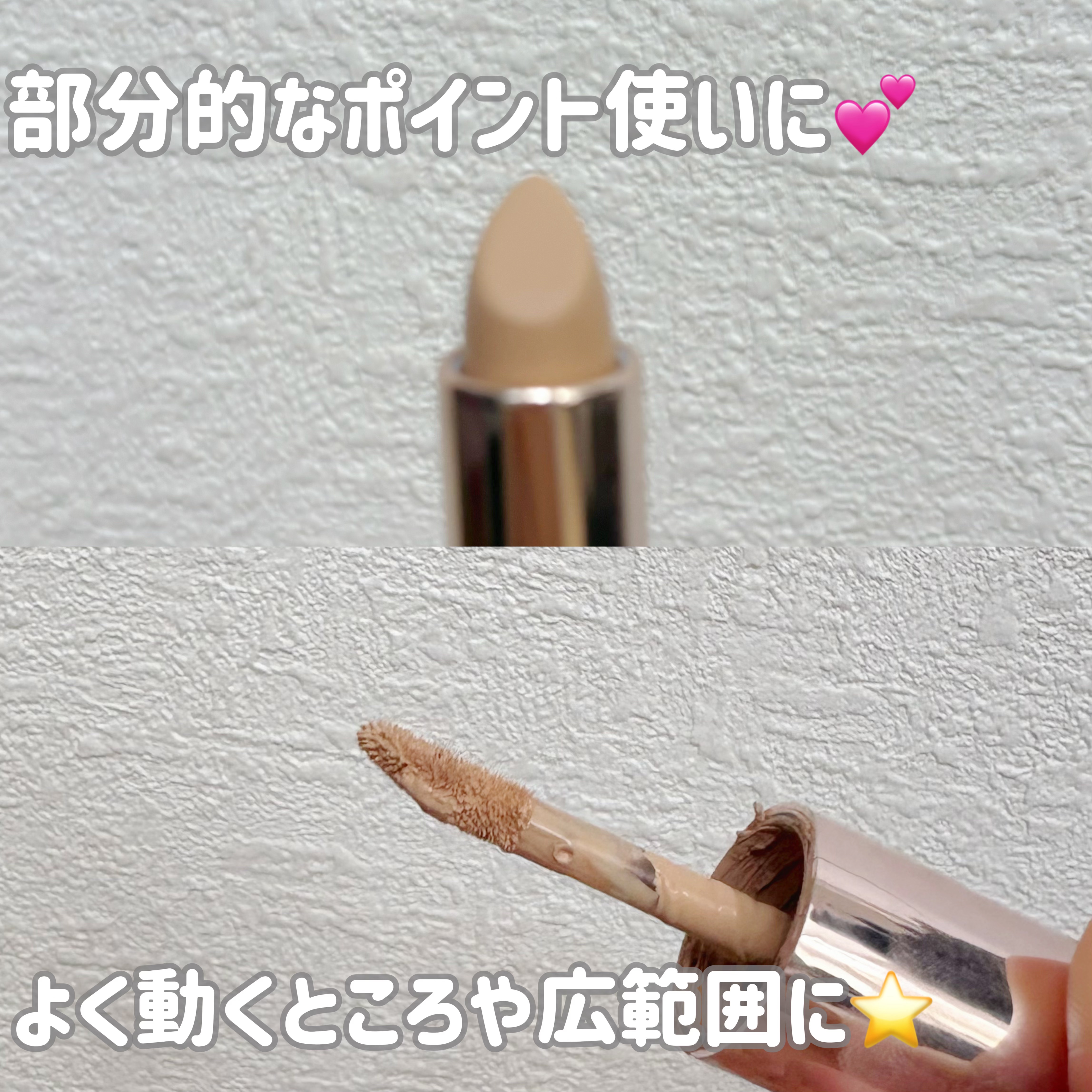 マスクフィットオールカバーデュアルコンシーラー 02 ミディアム/TIRTIR(ティルティル)/コンシーラーを使ったクチコミ（2枚目）