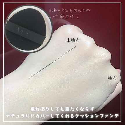 カバーステイン パーフェクティング クッション ファンデーション/VDL/クッションファンデーションを使ったクチコミ(2枚目)