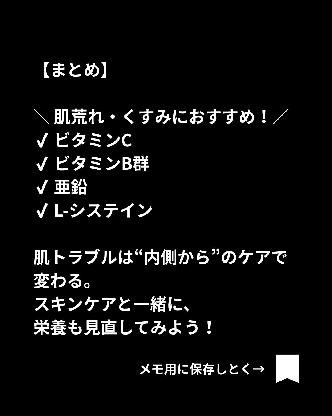 美容ニキ@美容ラボ on LIPS 「#サプリメント#iHerb..」(7枚目)