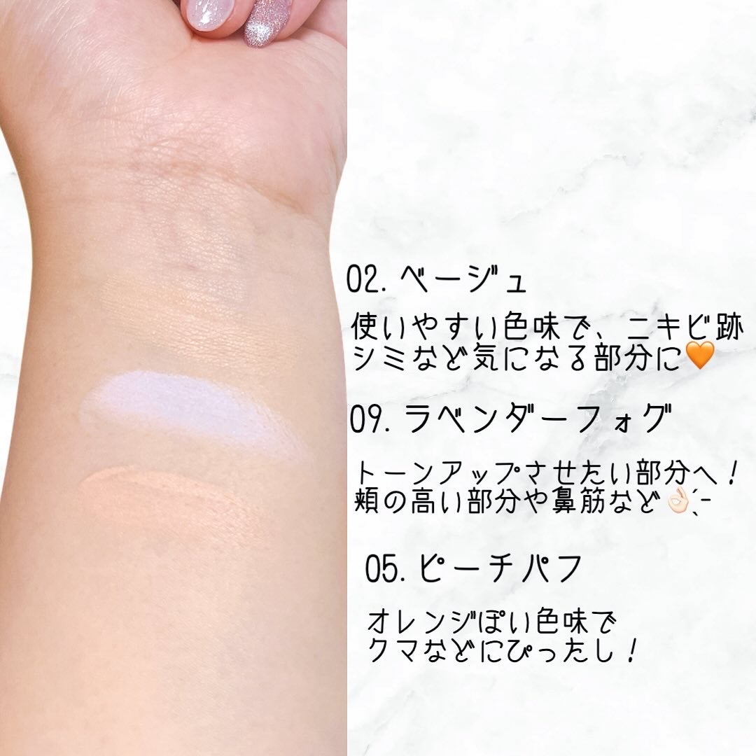 パーソナルシングルコンシーラー/Dear.A/パレットコンシーラーを使ったクチコミ(3枚目)