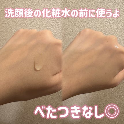 アドバンストホワイトニングセラム/MUNOAGE(ミューノアージュ)/美容液を使ったクチコミ(2枚目)