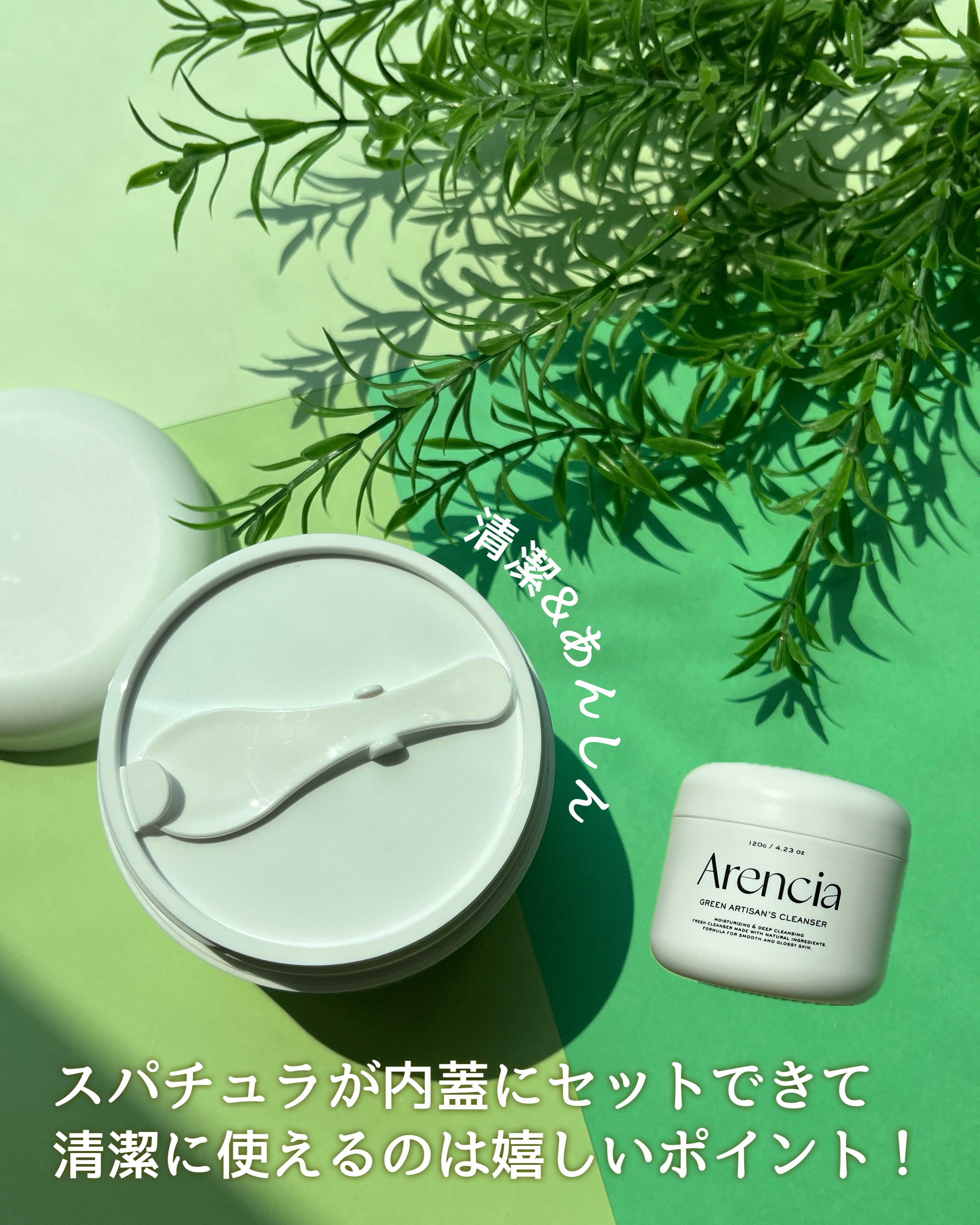 プレミアムもちソープ「グリーンアルティザン」/アレンシア/その他洗顔料を使ったクチコミ（3枚目）