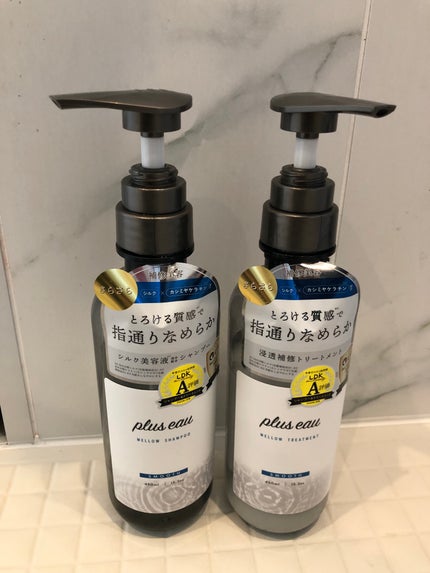 メロウシャンプー/メロウトリートメント/plus eau/市販シャンプーを使ったクチコミ(1枚目)