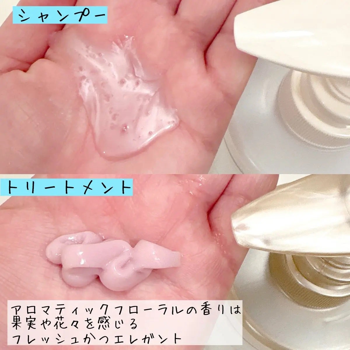 ラサーナ プレミオール シャンプー/トリートメント/ラサーナ/シャンプー・コンディショナーを使ったクチコミ(4枚目)