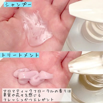 ラサーナ プレミオール シャンプー/トリートメント/ラサーナ/シャンプー・コンディショナーを使ったクチコミ(4枚目)