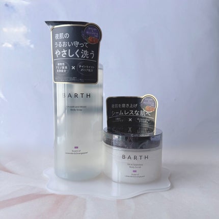 BARTH オイルイン シームレス ボディスクラブ/BARTH/ボディスクラブを使ったクチコミ(6枚目)